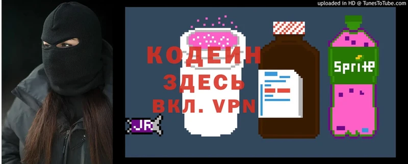 Магазины продажи наркотиков Балтийск Бошки Шишки  МЕФ  APVP  АМФ  Метамфетамин  Гашиш 