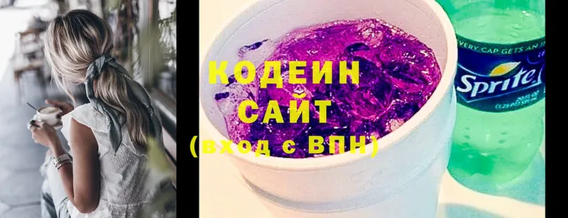 Кодеин напиток Lean (лин)  ссылка на мегу tor  Балтийск 