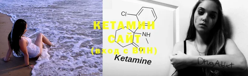 закладка  мега ссылка  Кетамин ketamine  Балтийск 