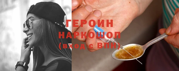 MDMA Володарск