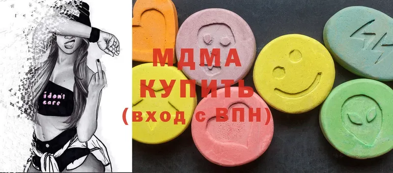 MDMA Molly  даркнет сайт  Балтийск 